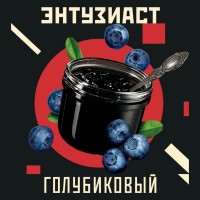 Табак Энтузиаст - Голубиковый 25 гр