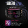 Табак Sebero Black - Wild berries (Дикие Ягоды) 25 гр Табак Sebero Black - Wild berries (Дикие Ягоды) 25 гр