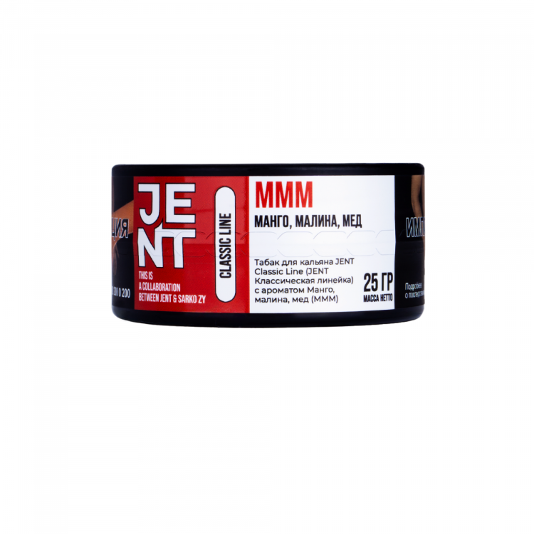 Табак Jent Classic x Sarkozy - Mmm (с ароматом манго, малина, мёд) 25 г