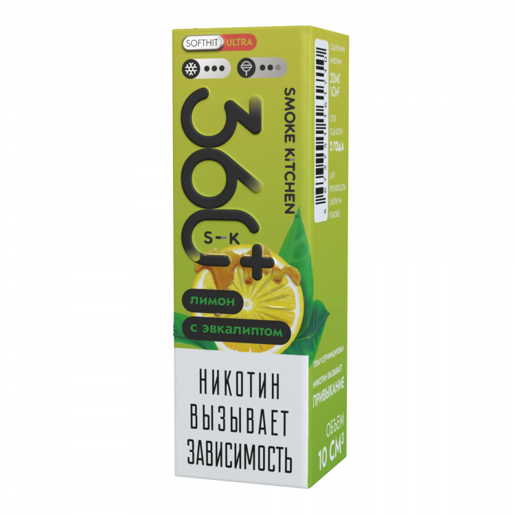 (М) Жидкость Smoke Kitchen 360 Plus Ultra Salt - Лимон с эвкалиптом 10 мл (20 Ultra)