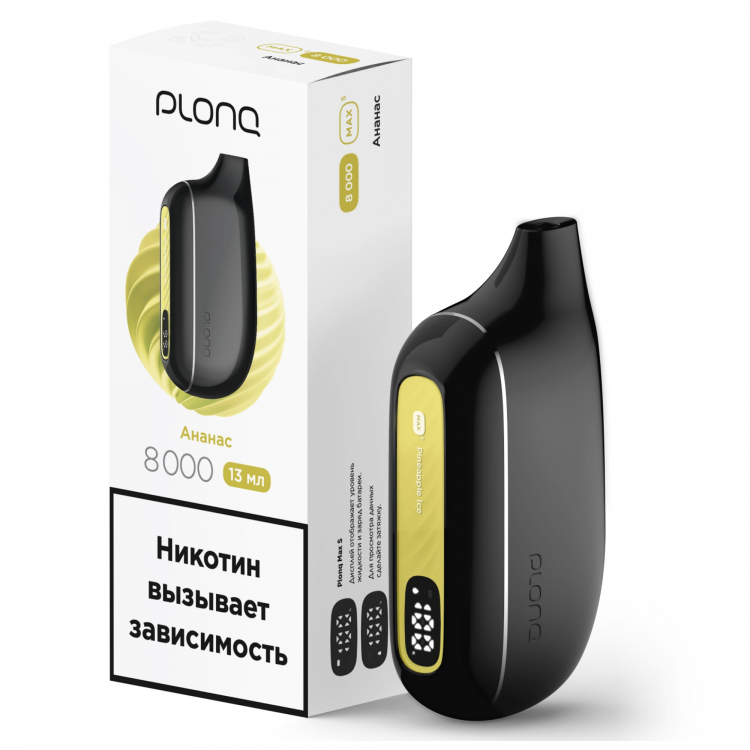Одноразовая электронная сигарета Plonq Max Smart (8000) - Ананас