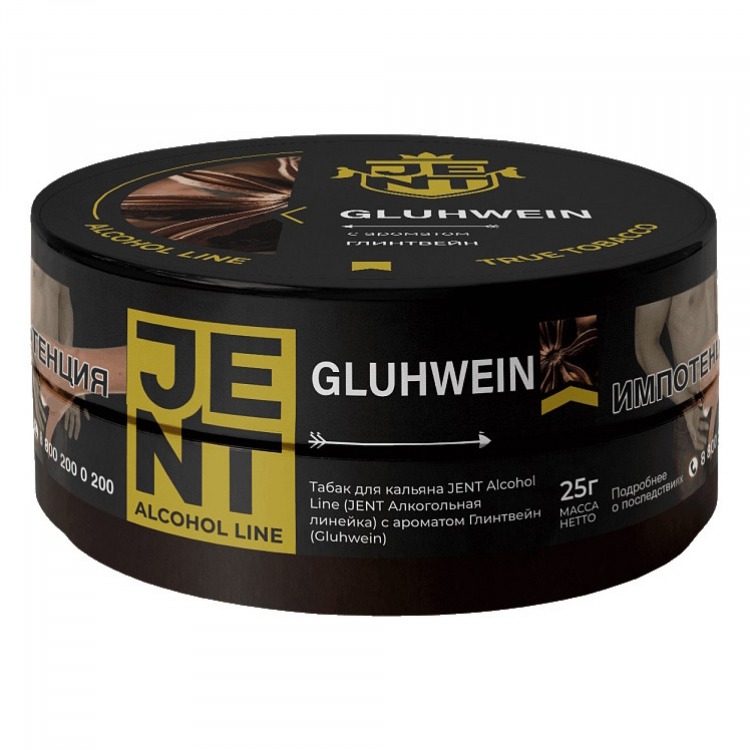 Табак JENT Alcohol - Gluhwein (Глинтвейн) 25 гр
