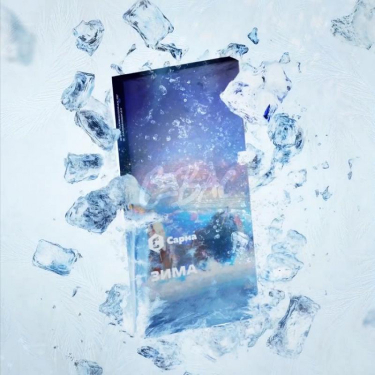 Табак Сарма - Зима 40 гр