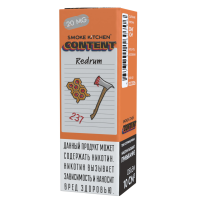 (М) Жидкость Smoke Kitchen Content Salt - Редрам  10 мл (20 мг)
