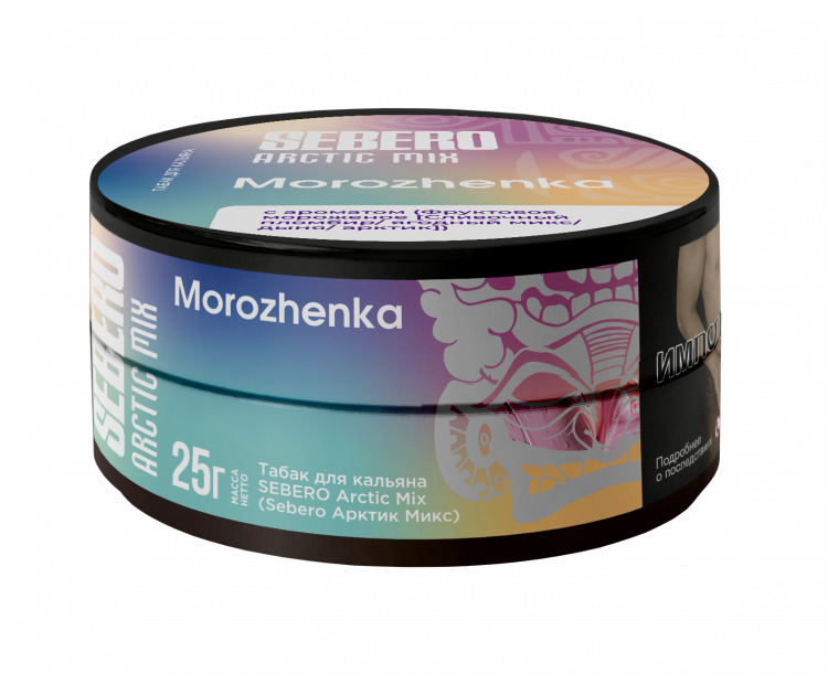 Табак Sebero Arctic Mix - Morozhenka (Сливочный пломбир, ягодный микс, дыня, арктик) 25 гр