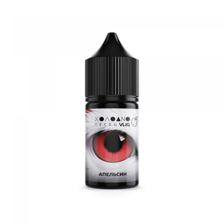 (М) Жидкость VLIQ Холодно Песец Salt - Апельсин 10 мл (18 мг)