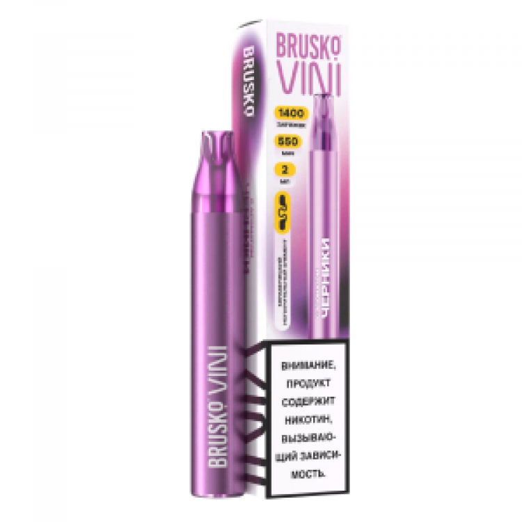 Одноразовая электронная сигарета Brusko VINI 1400 - Черника